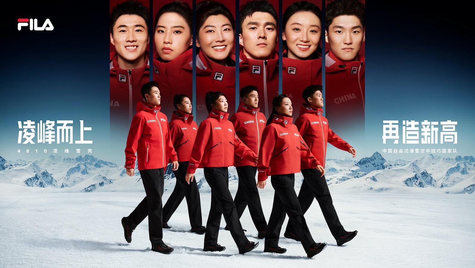 九游体育下载-潮讯 | FILA与国家队同赴2026冰雪盛会，PGI力促铂金首饰消费升级，徐福记新年糖花车“巡沪”，HOURGLASS发布主题纪录片